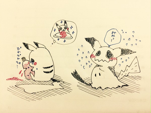 「そんな時のおともだち」