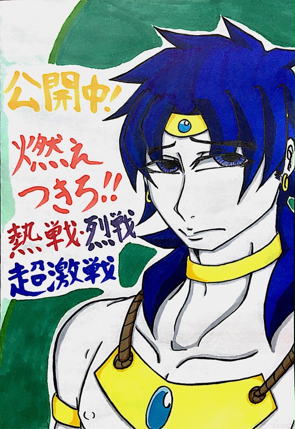 公開中らしいです！