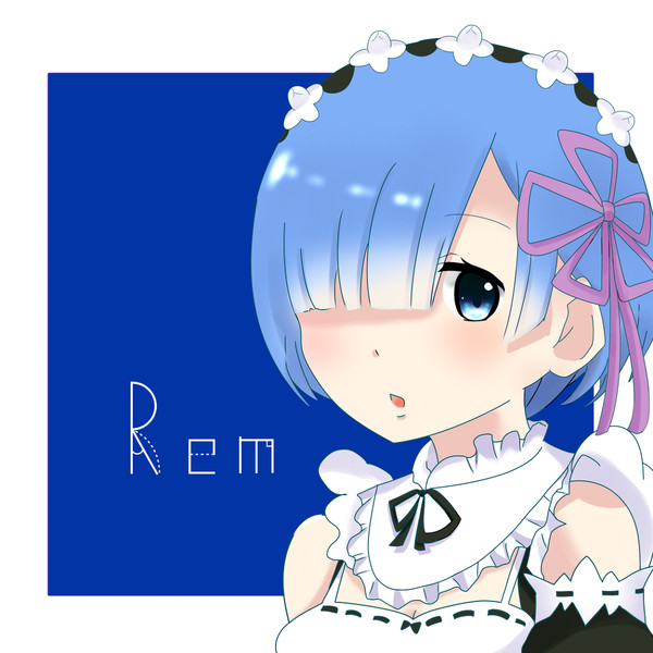 レム