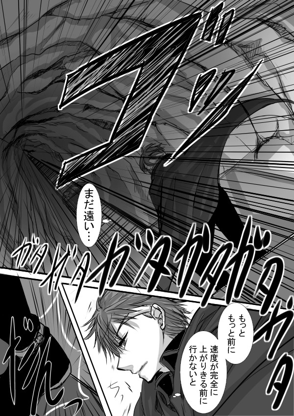 【オルブレ】もっと前へ【灯火:鉱山】