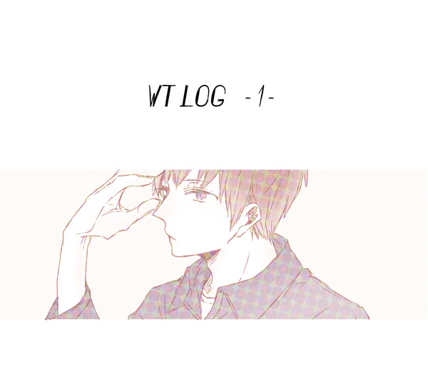 WTLOG①