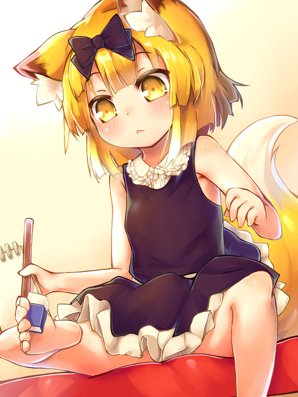 足で取る