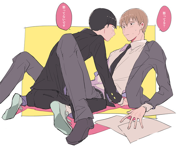 モブ霊