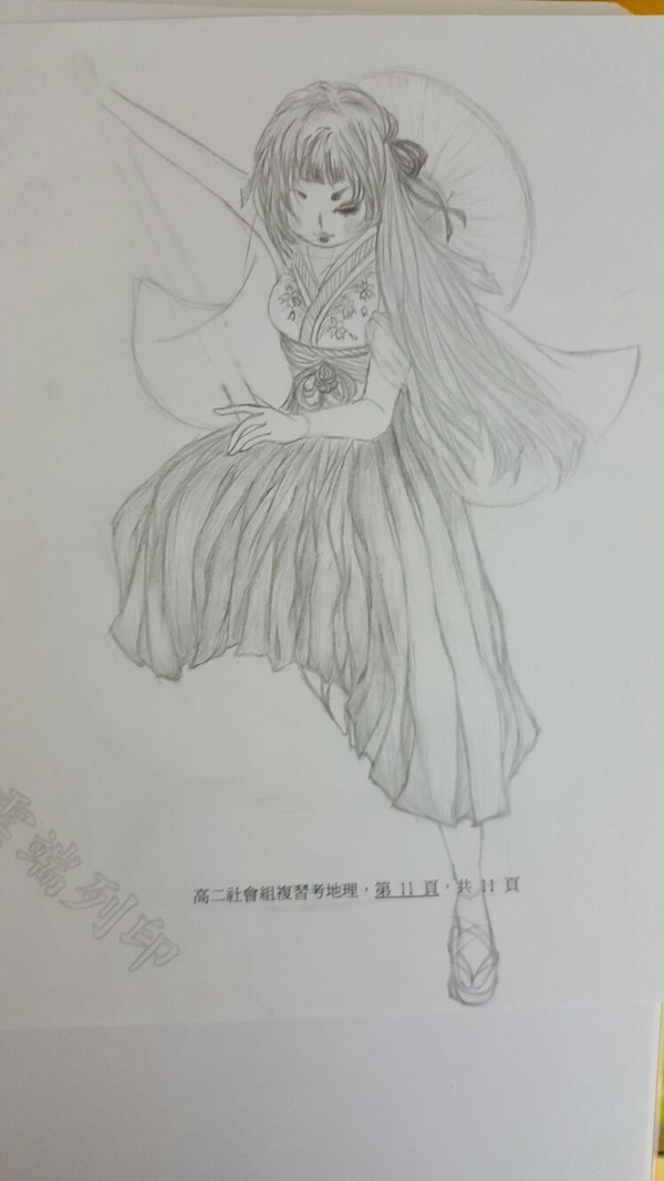 定