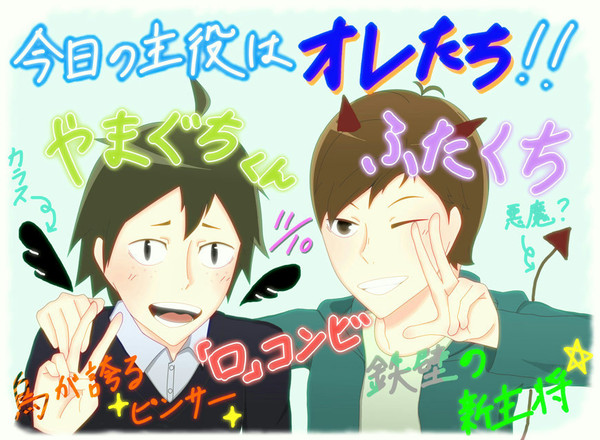 烏野ピンサーと伊達工新主将