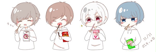 ポッキーの日