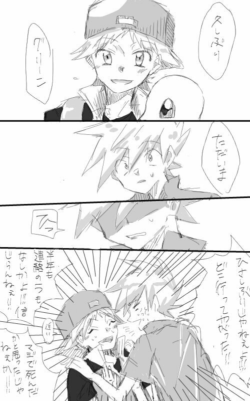 レッドがミュウ探しから帰ってきた話