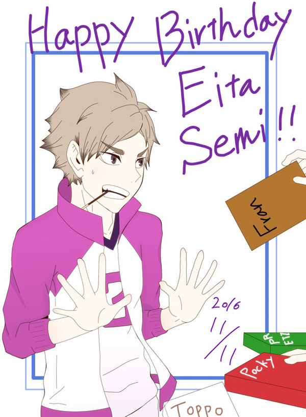 今日は何の日?