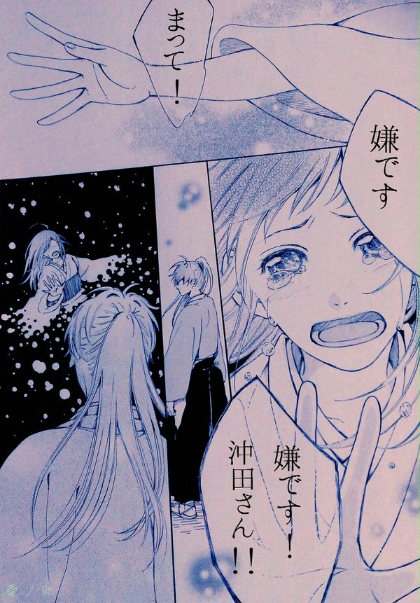 この空が泣き続ける