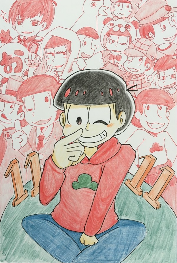 11月11日