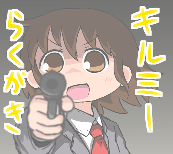 キルミーらくがき まとめ1