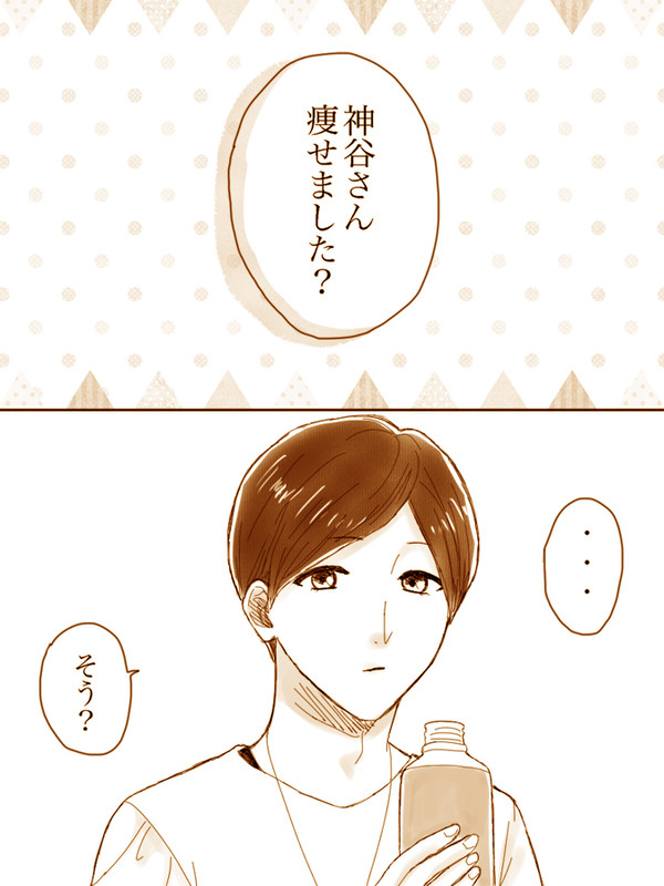500回紡いだ奇跡