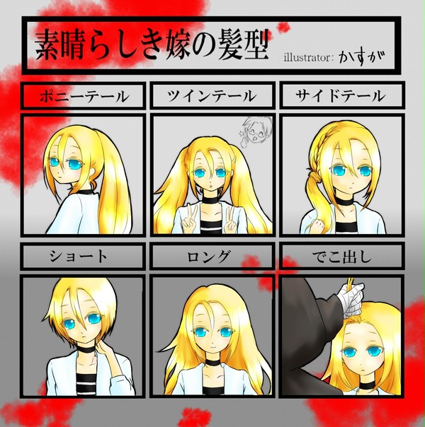 素晴らしきレイの髪型