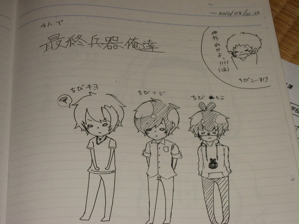 最俺