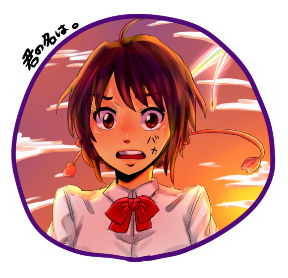 初描き❤三葉ちゃん