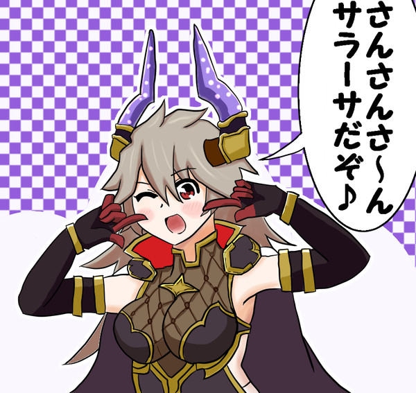 友好の挨拶