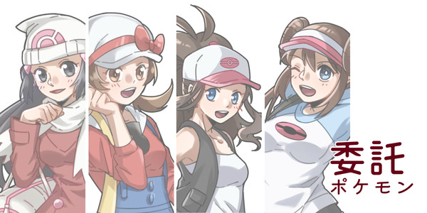 「ポケモン」【委託】