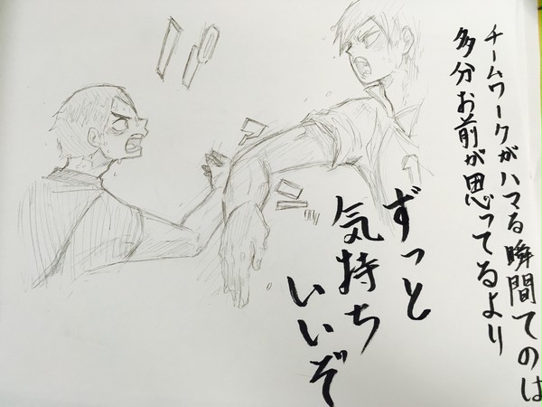 リエーフ＆芝山