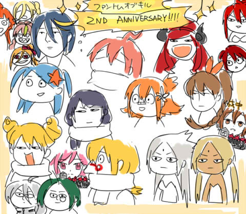 ハッピークソトレス