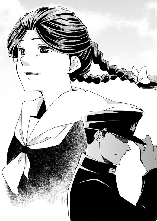 【オリジナル】切なに刹那く【漫画】