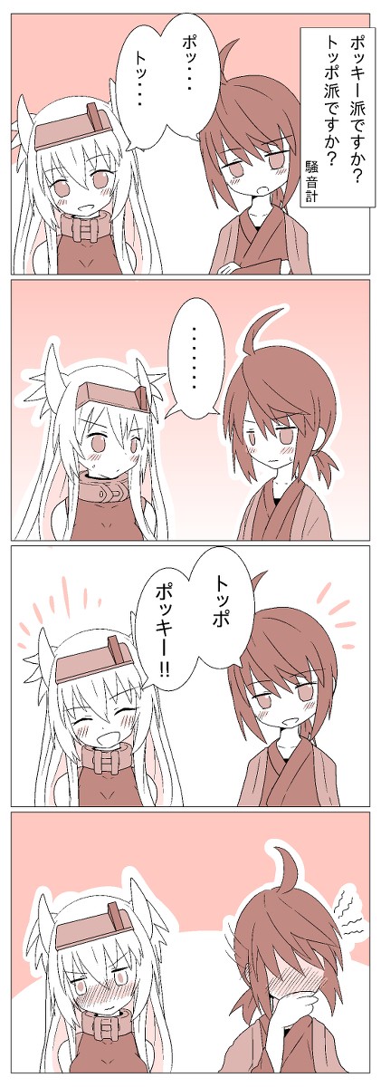 俺塔　創作オヤカタまとめ