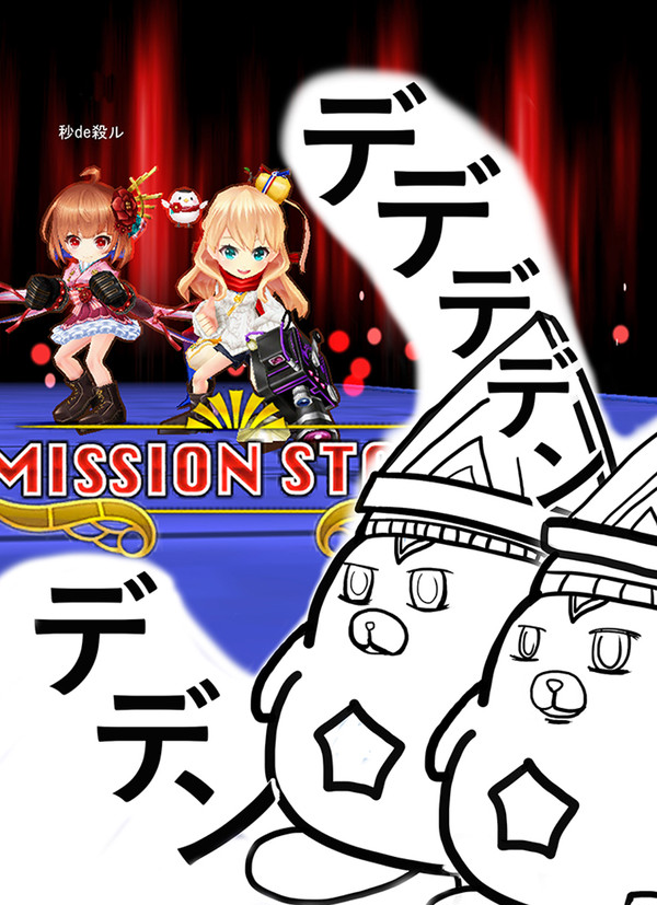 星タヌキのお仕事