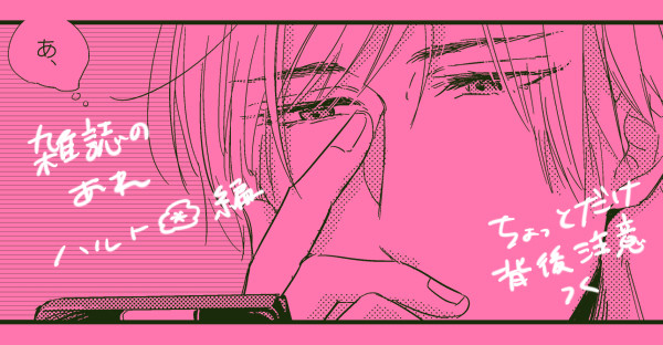 【パルマ】２．５