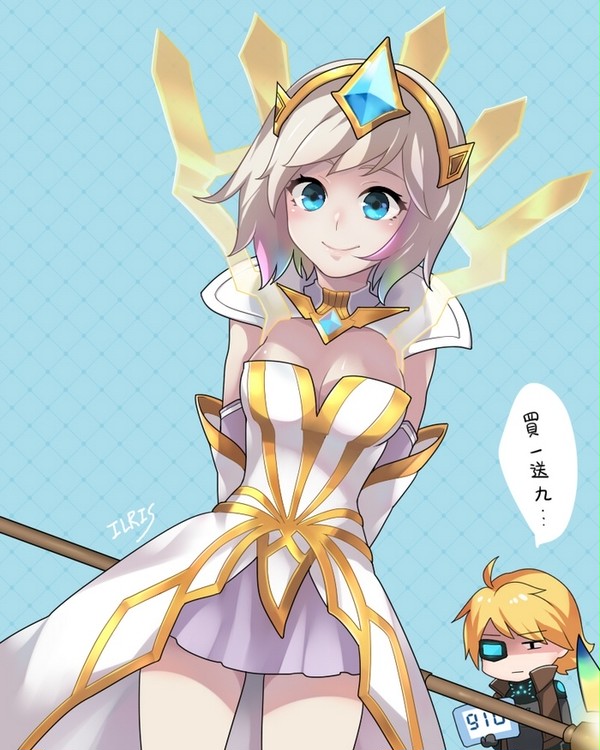 Elementalist Lux