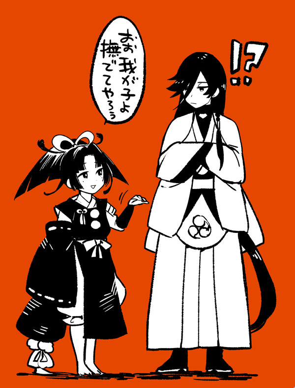 最年長と最年少