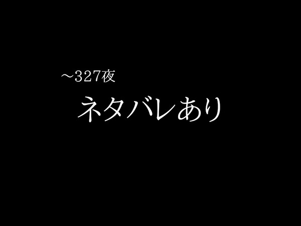 おかえりなさい
