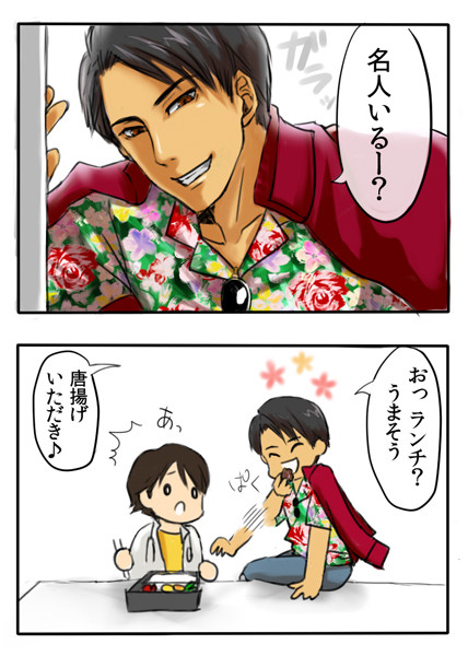 九条先生