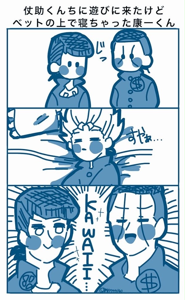 ジョジョ詰 主に4部！