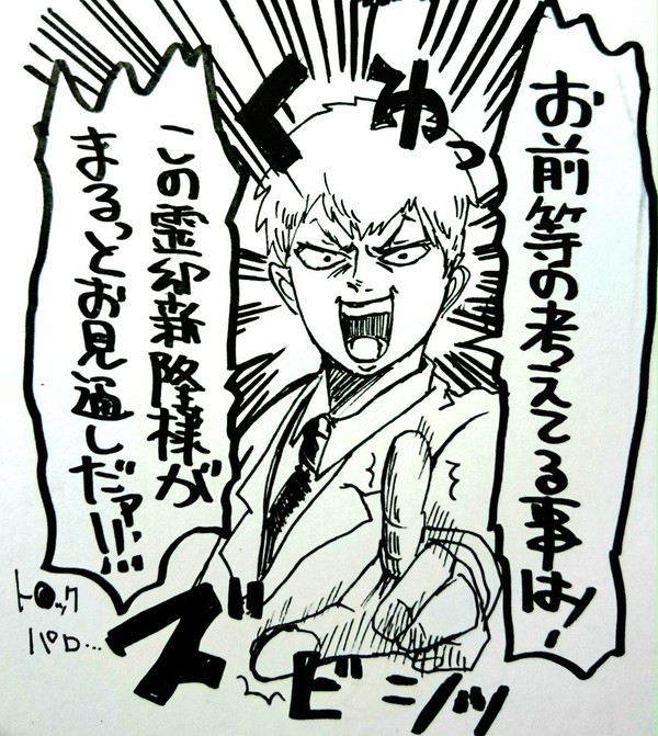 Twitterつめ