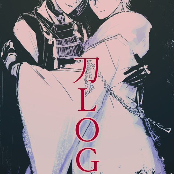 刀LOG