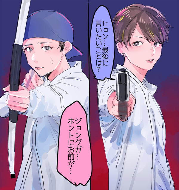 ついログ