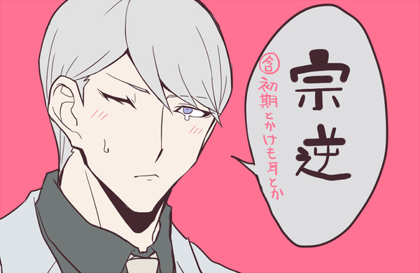 ﾑﾅｻｶﾛｸﾞ2