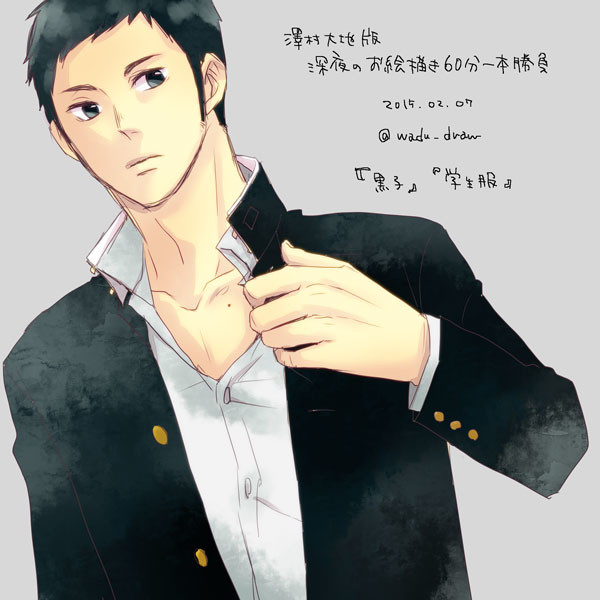 大地さんワンドロのろぐ【HQ!!】