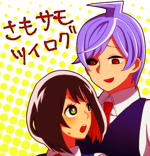 さもサモついろぐ