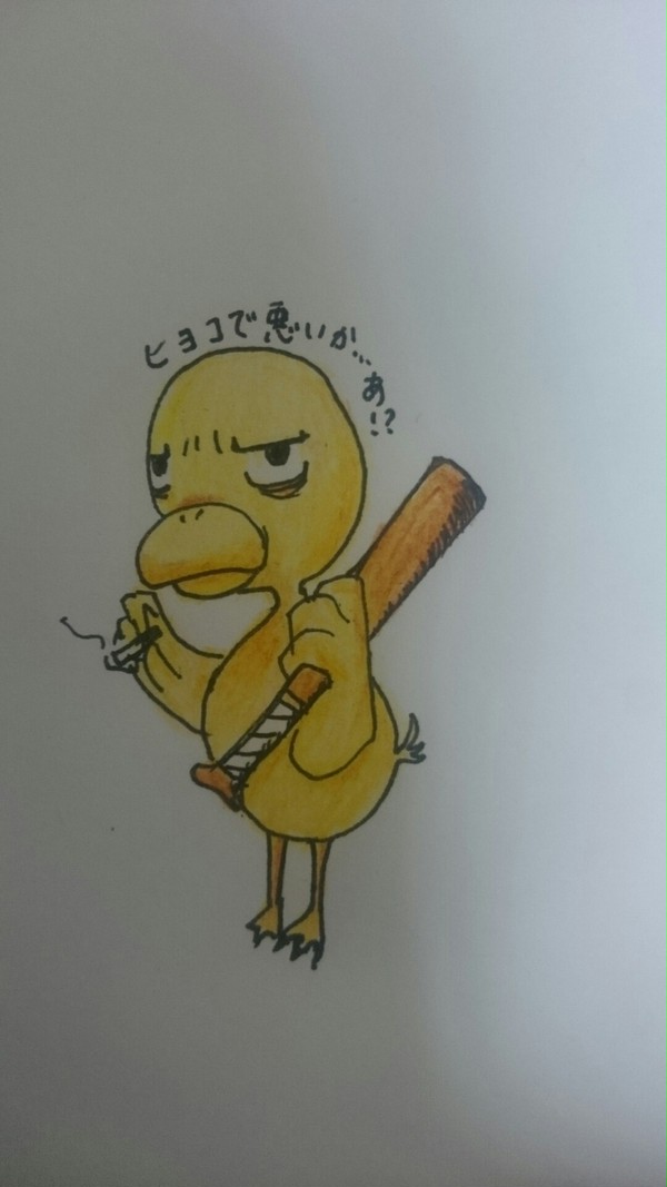来年の干支にどうでしょう。