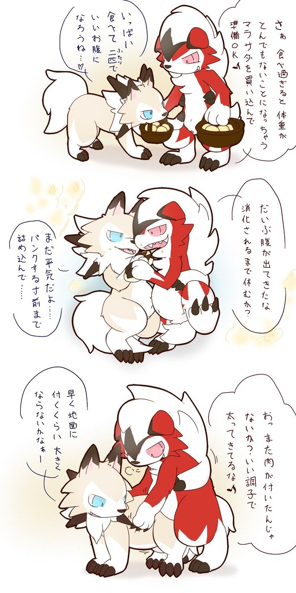 いいお腹の日2016