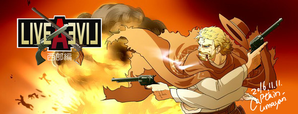 wild west A