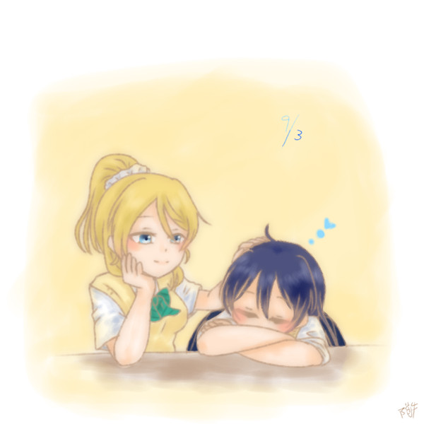 えりうみまとめ