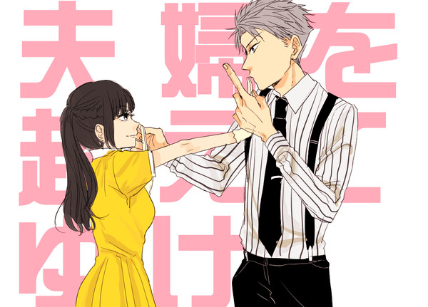 手柴つめ２