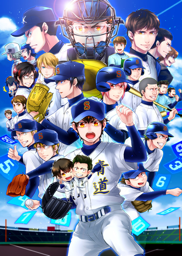 ゼッタイA!9イニング6