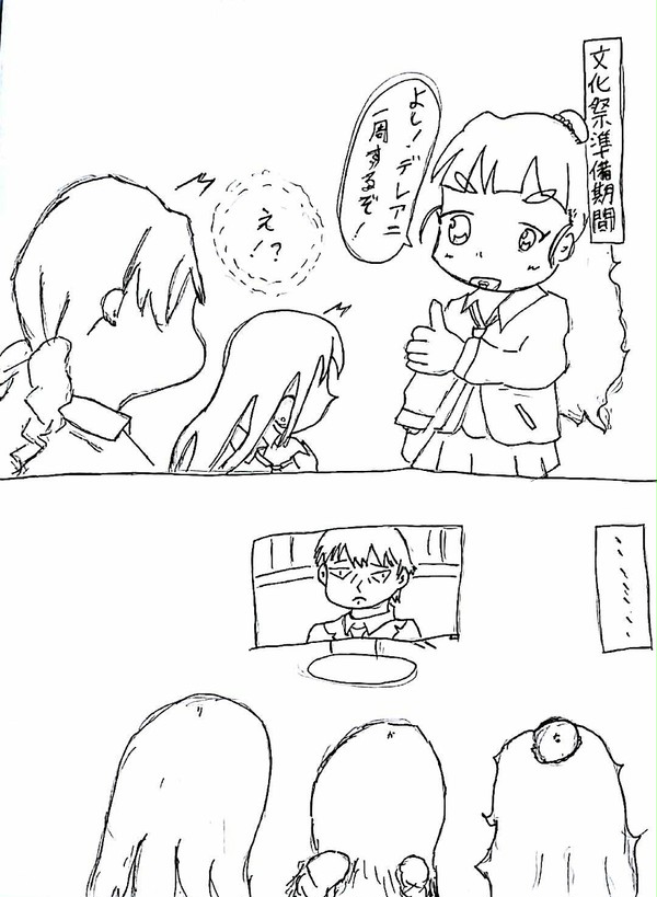 トライアド奈緒愛で愛で
