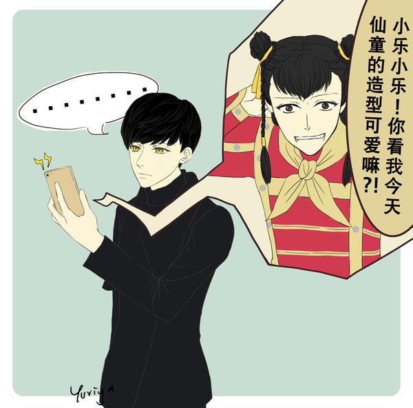 視訊中