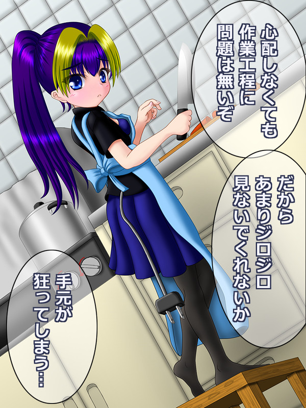 マリオンちゃんエプロンかわいい