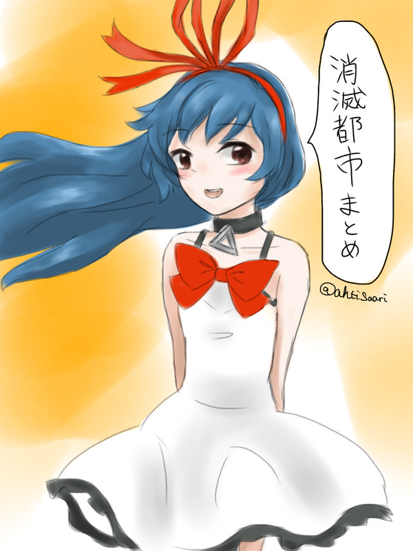 消滅都市まとめ!