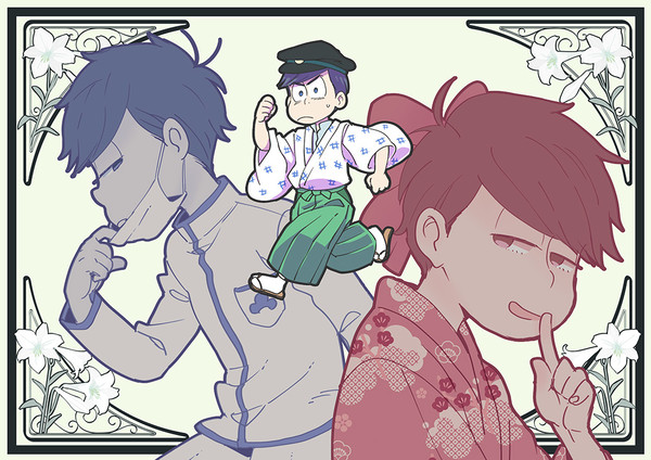 松ログ②