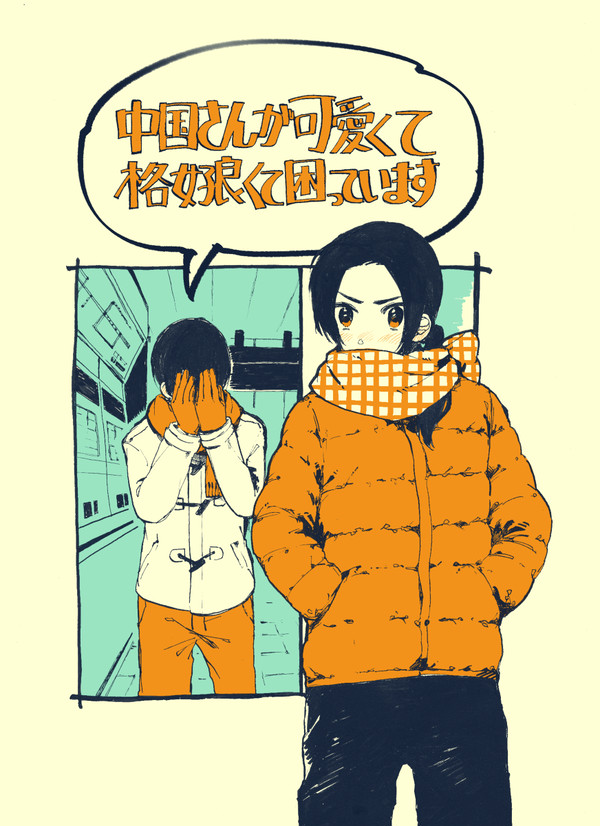 【大阪世界会議18】新刊サンプル【耀菊】